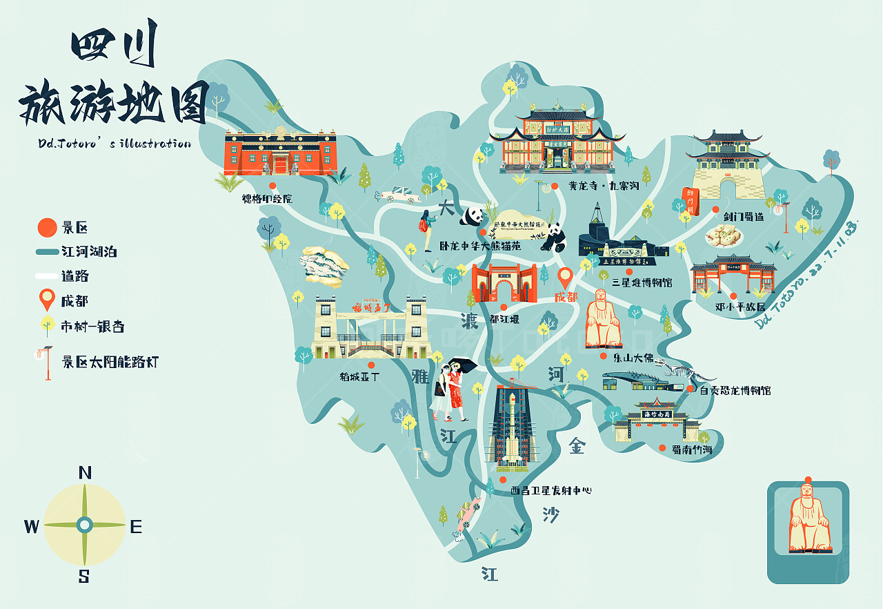 四川，古老与现代交融的绚丽胜地